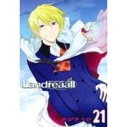 Landreaall（21）【イラスト特典付】（一迅社） [電子書籍]