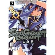SOUL GADGET RADIANT 2（一迅社） [電子書籍]