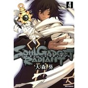 SOUL GADGET RADIANT 4（一迅社） [電子書籍]