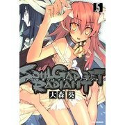 SOUL GADGET RADIANT 5（一迅社） [電子書籍]