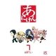 あにけん 1（一迅社） [電子書籍]
