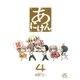 あにけん 4（一迅社） [電子書籍]