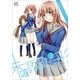 未確認で進行形（3）（一迅社） [電子書籍]