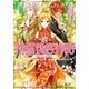 精霊後宮物語―禁忌の恋は命懸け！（一迅社） [電子書籍]