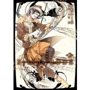 調律葬交Zyklus;CODE 2巻（一迅社） [電子書籍]