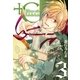 +C sword and cornett 3（一迅社） [電子書籍]