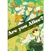 Are you Alice? 4（一迅社） [電子書籍]
