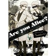 Are you Alice? 9（一迅社） [電子書籍]