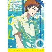 アイスクリームライン 上（一迅社） [電子書籍]