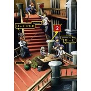 いんてる先輩 2（一迅社） [電子書籍]