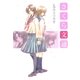 さくら文通（一迅社） [電子書籍]