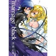 marriage black（一迅社） [電子書籍]