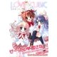 LOVE CUBIC（一迅社） [電子書籍]