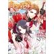 白竜の花嫁―異邦の騎士と銀翼の黒竜（一迅社） [電子書籍]