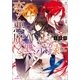 恋と悪魔と黙示録―身代わり王女と百年の虚無（一迅社） [電子書籍]