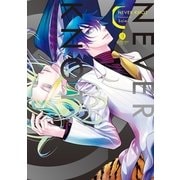 NEVER KNOT（一迅社） [電子書籍]