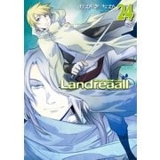 Landreaall（24）【イラスト特典付】（一迅社） [電子書籍]