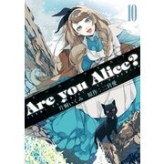 Are you Alice? 10（一迅社） [電子書籍]