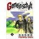 Gemeinschaft 1（一迅社） [電子書籍]