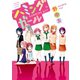 ハミングガール（一迅社） [電子書籍]