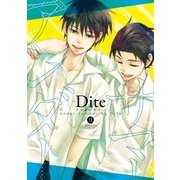アンダーサマー（一迅社） [電子書籍]