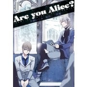 Are you Alice? 11（一迅社） [電子書籍]