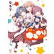 ゆるゆり 13（一迅社） [電子書籍]