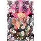 クジラの子らは砂上に歌う 4（秋田書店） [電子書籍]