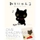 靴下にゃんこ 毎日なんだかシアワセ（主婦と生活社） [電子書籍]