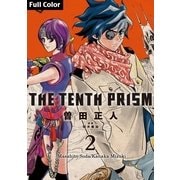 The Tenth Prism Full color 2（コルク） [電子書籍]