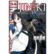 JINKI-真説- FINAL EPISODE（KADOKAWA） [電子書籍]