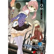 エスカ&ロジーのアトリエ～黄昏の空の錬金術士～2（KADOKAWA） [電子書籍]