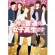 今は普通の女子高生です（KADOKAWA） [電子書籍]