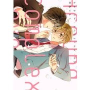 アラウンド・コンプレックス・ラブ（KADOKAWA） [電子書籍]