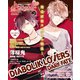 B's-LOG別冊 オトメイトマガジン vol.15（KADOKAWA Game Linkage） [電子書籍]