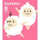 ブクブクアワー シーズン2（KADOKAWA） [電子書籍]