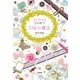 1日5分で夢が叶う 日記の魔法（KADOKAWA） [電子書籍]