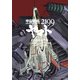 宇宙戦艦ヤマト2199(6)（KADOKAWA） [電子書籍]