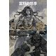 リーンの翼 2（KADOKAWA） [電子書籍]