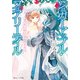 シュガーアップル・フェアリーテイル 銀砂糖師たちの未来図（KADOKAWA） [電子書籍]