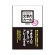 あたりまえだけどなかなか書けない 文章のルール（明日香出版社） [電子書籍]