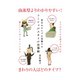 苦手なタイプを攻略するソーシャルスタイル仕事術（インプレス） [電子書籍]