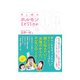 母と娘のホルモンLesson（メディカルトリビューン） [電子書籍]