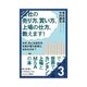 会社の売り方、買い方、上場の仕方、教えます！ 世界で一番カンタンな時価総額の解説（クロスメディア・パブリッシング） [電子書籍]
