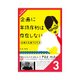 企画に年功序列は存在しない。 企画術 世界に響く企画の格闘術（クロスメディア・パブリッシング） [電子書籍]