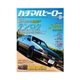 ハチマルヒーロー VOL.22（芸文社） [電子書籍]