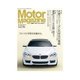 Motor Magazine (モーター マガジン) 【Lite版】 2011年12月号（モーターマガジン社） [電子書籍]