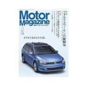 Motor Magazine (モーター マガジン) 2014年3月号Full版（モーターマガジン社） [電子書籍]
