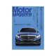 Motor Magazine (モーター マガジン) 2014年5月号Full版（モーターマガジン社） [電子書籍]