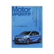Motor Magazine (モーター マガジン) 2014年10月号Full版（モーターマガジン社） [電子書籍]